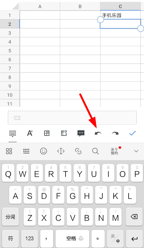 石墨文档如何撤回修改 石墨文档撤回修改方法介绍