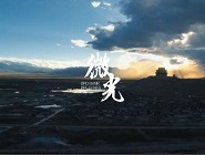 微光中创建房间具体流程介绍