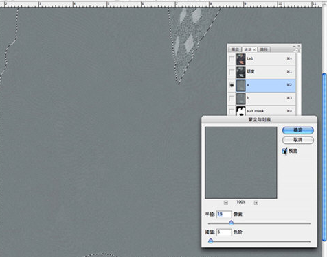 PhotoShop制作出摩尔纹具体操作方法