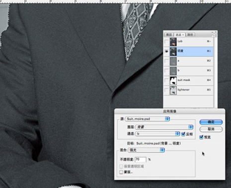 PhotoShop制作出摩尔纹具体操作方法