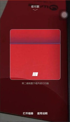 云闪付app中扫二维码具体操作方法