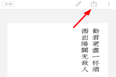 西窗烛APP字体大小怎么设置? 字体大小设置教程