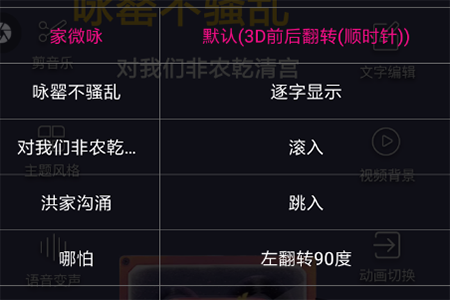 美册如何制作动画效果? 动画切换方法介绍