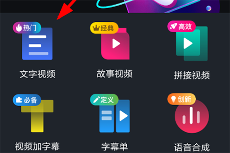 美册如何制作动画效果? 动画切换方法介绍