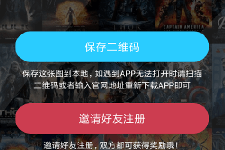 麻花影视如何升级VIP? VIP升级方法介绍