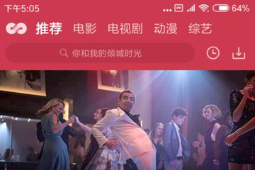 麻花影视怎么使用? 麻花影视使用功能介绍