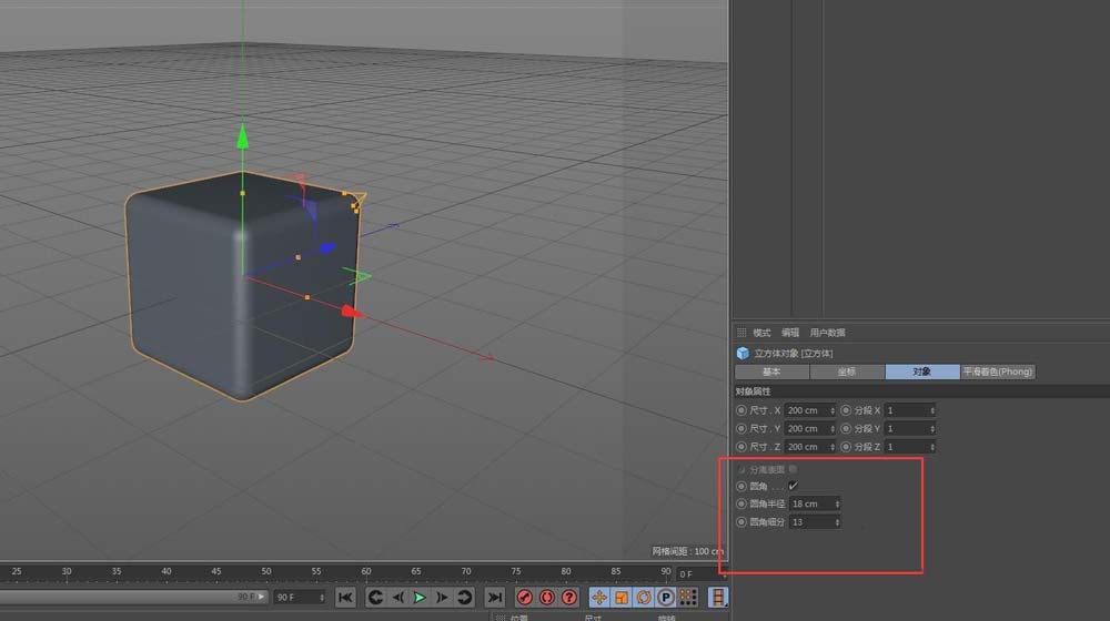 c4D中绘图具体操作方法