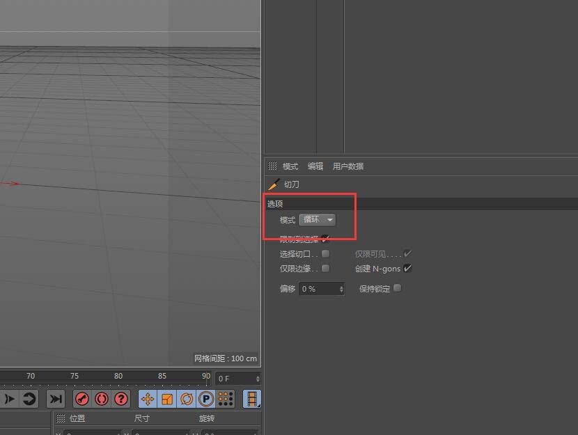 c4D中绘图具体操作方法