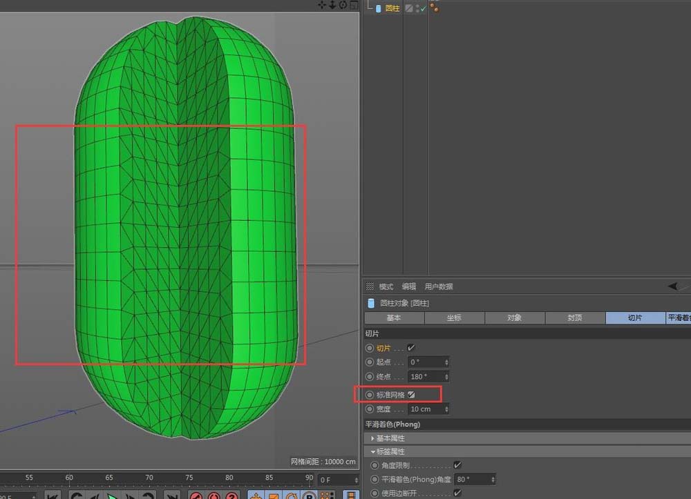 c4D中绘图具体操作方法