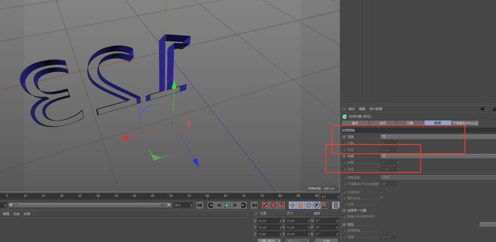 c4D中绘图具体操作方法