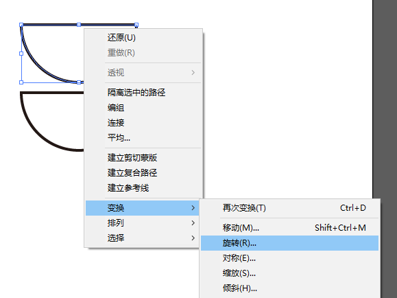使用AI设计出扁平化婴儿车图标具体操作步骤