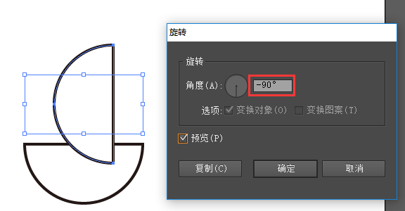 使用AI设计出扁平化婴儿车图标具体操作步骤
