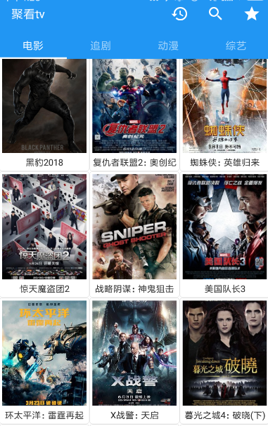 XM如梭中投屏的具体操作方法