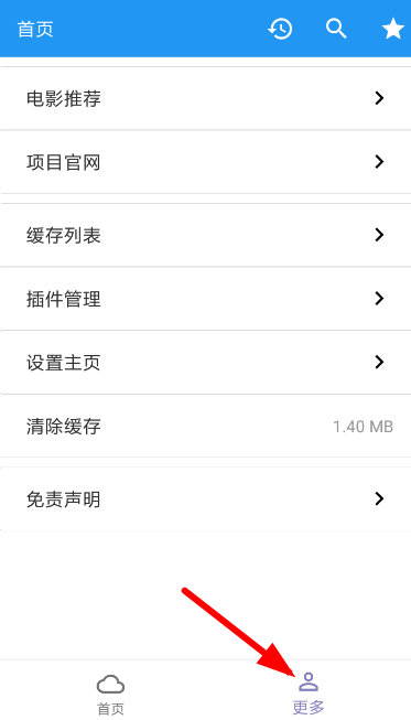 XM如梭的具体使用方法介绍