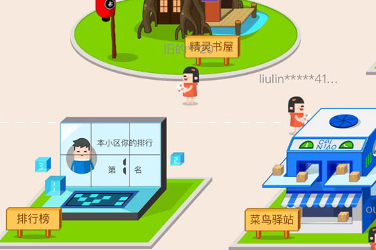 菜鸟裹裹精灵书屋怎么用? 精灵书屋使用方法介绍