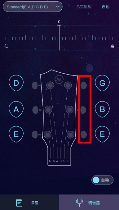 AI调音器的具体使用方法介绍