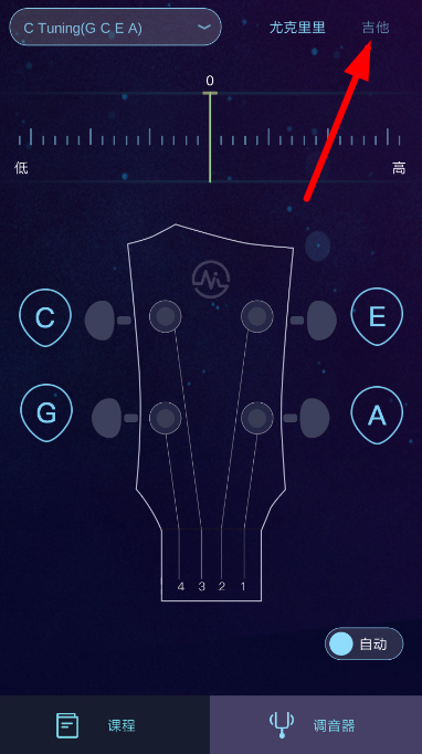 AI调音器的具体使用方法介绍
