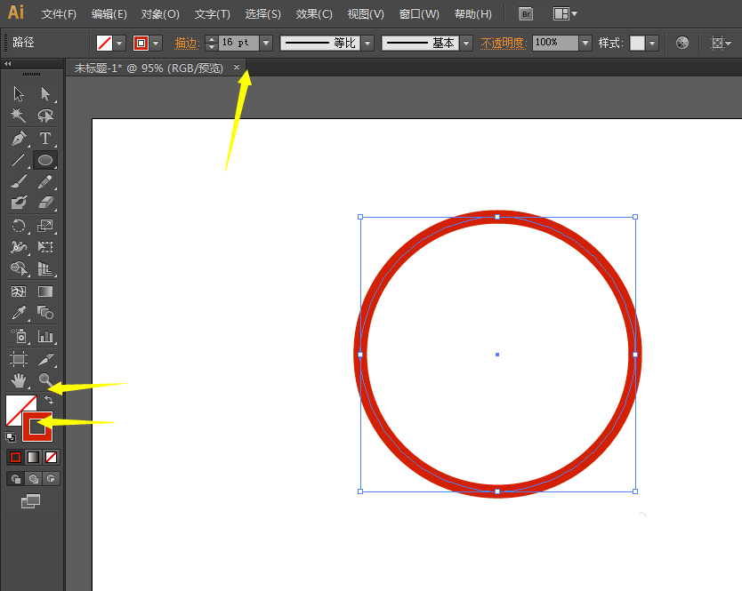 ai绘画出红色禁止符号具体流程介绍