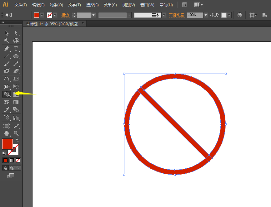 ai绘画出红色禁止符号具体流程介绍