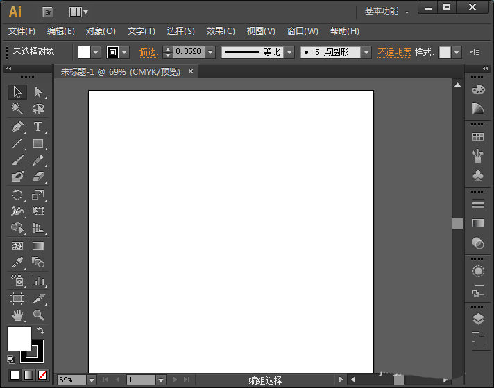 ai中使用扭转功能具体操作方法