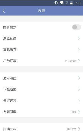 神奇浏览器怎么使用? 神奇浏览器使用方法介绍