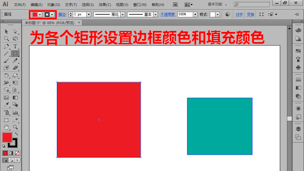 AI中更改描点位置具体操作步骤