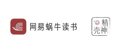 网易蜗牛读书中投稿具体操作方法