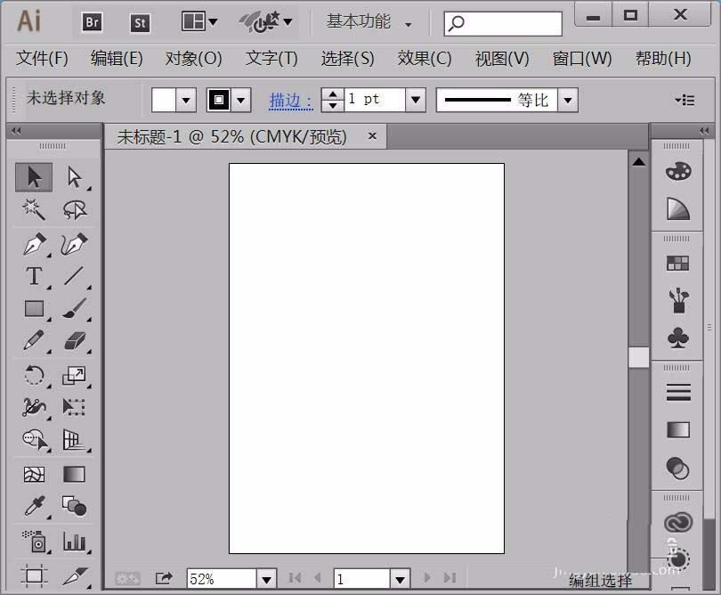 使用AI为图片制作半调图案效果具体操作流程