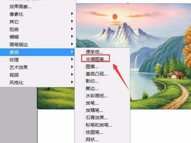 使用AI为图片制作半调图案效果具体操作流程