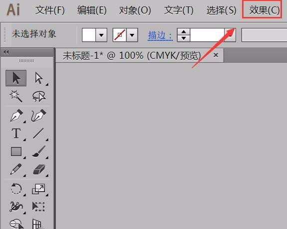 使用AI为图片制作半调图案效果具体操作流程
