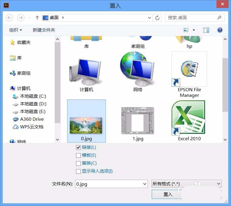 使用AI为图片制作半调图案效果具体操作流程