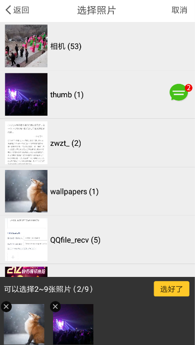 Pixaloop详细使用步骤介绍