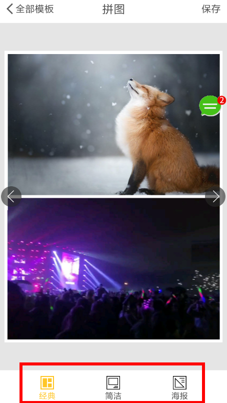 Pixaloop详细使用步骤介绍