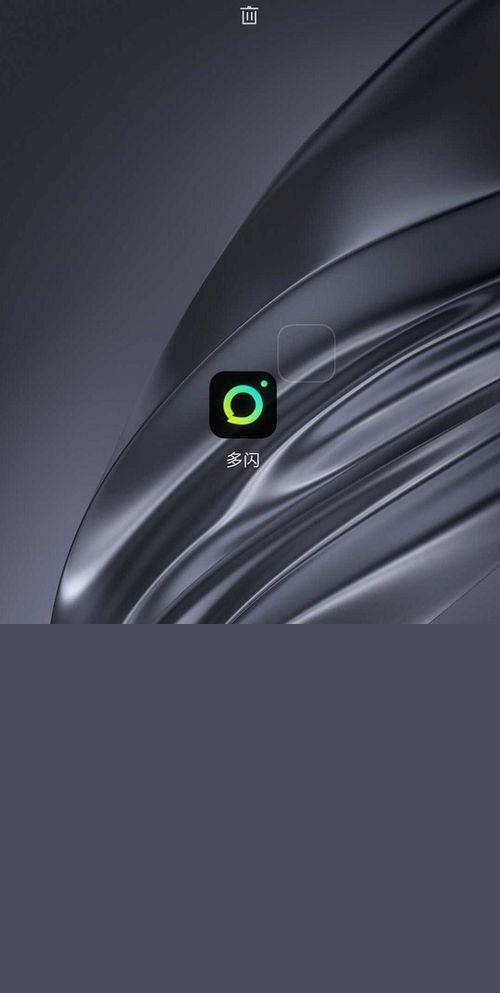 多闪APP给好友发送表情简单步骤