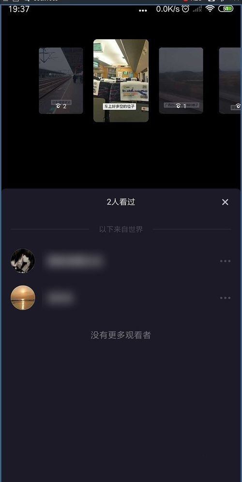 多闪APP投诉用户图文教程