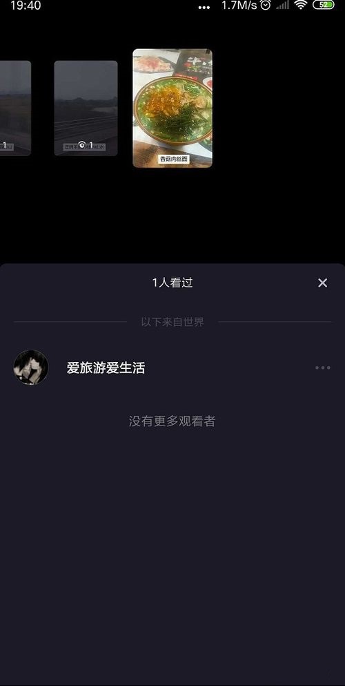 多闪APP投诉用户图文教程