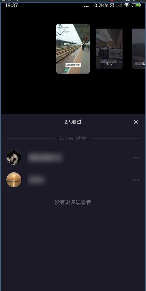 多闪APP投诉用户图文教程