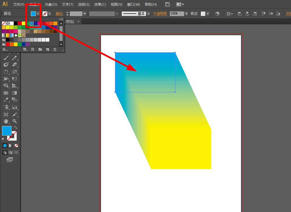 ai中使用混合工具做渐变具体操作方法