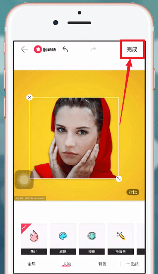 马卡龙玩图APP中更换背景具体操作方法