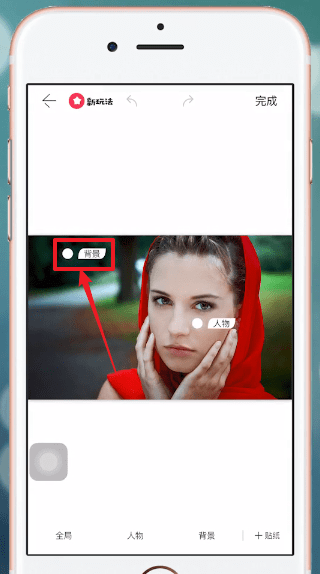 马卡龙玩图APP中更换背景具体操作方法