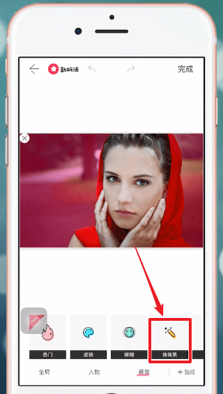 马卡龙玩图APP中更换背景具体操作方法