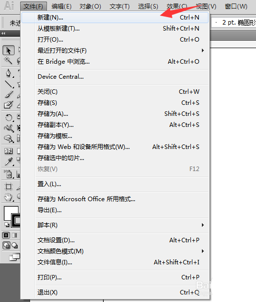 ai中设计随意泼墨效果具体操作方法