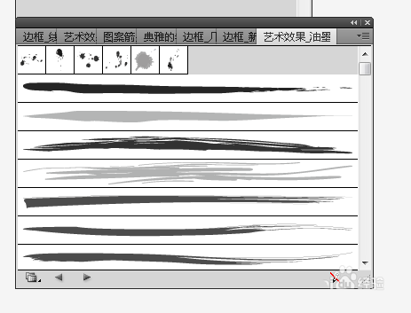 ai中设计随意泼墨效果具体操作方法