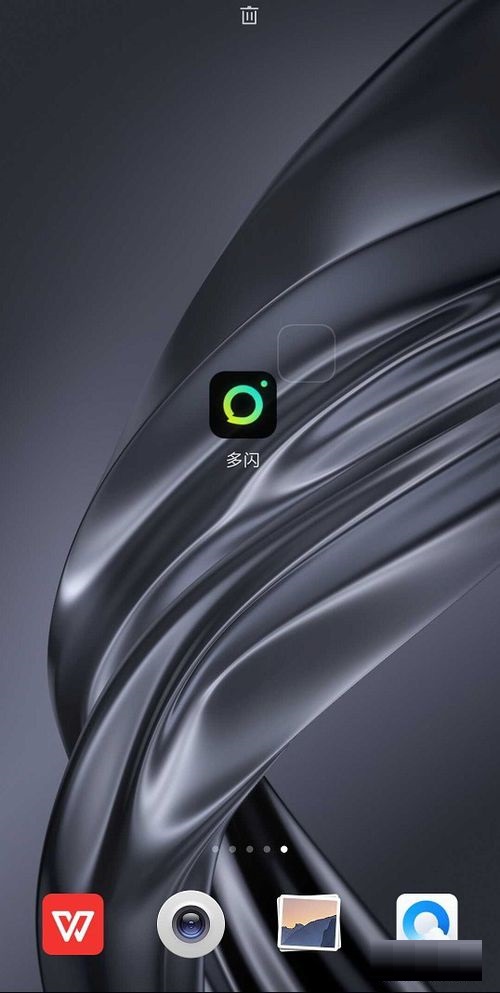 多闪APP给好友发送图片简单图文教程