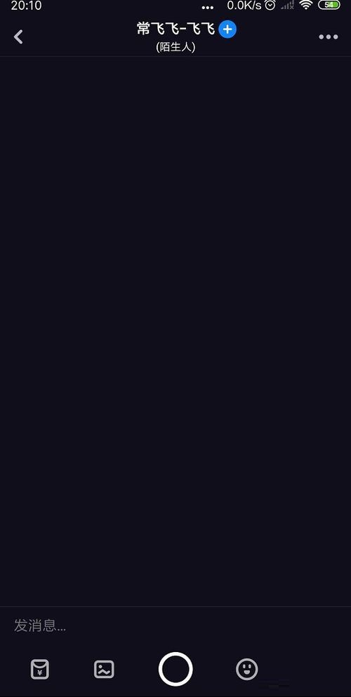 多闪APP给好友发送图片简单图文教程