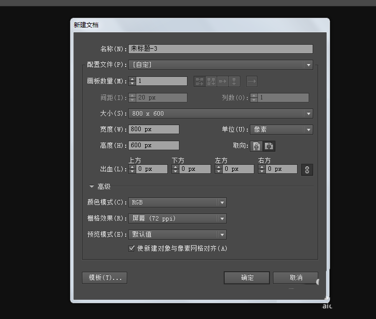 使用ai绘画出一条可爱鱼具体操作方法
