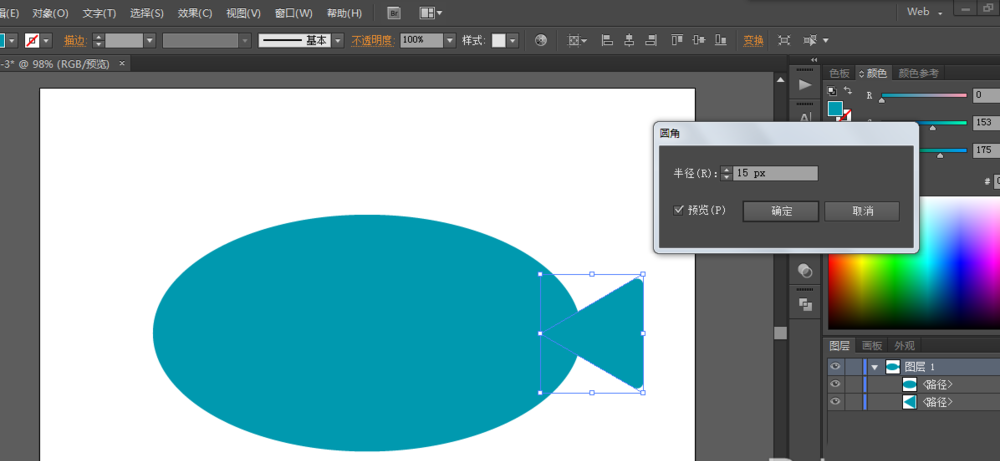 使用ai绘画出一条可爱鱼具体操作方法