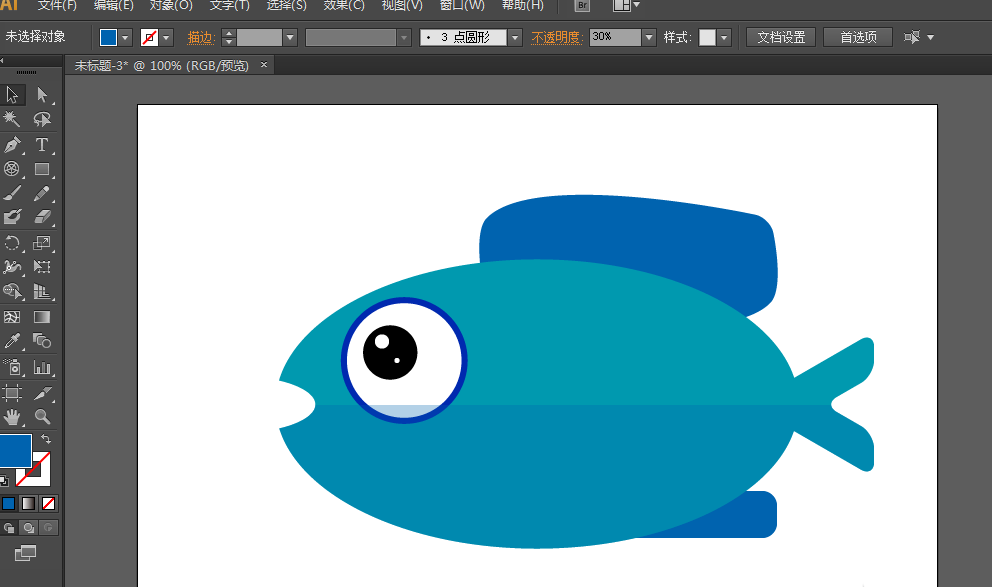 使用ai绘画出一条可爱鱼具体操作方法