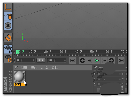 c4d中创建材质具体方法介绍