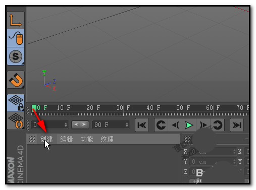 c4d中创建材质具体方法介绍